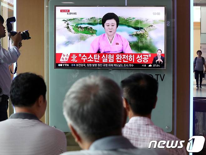 지난 2017년 9월3일 오후 서울역에서 시민들이 북한의 제6차 핵실험 관련 보도를 대형TV를 통해 시청하고 있다. 2017.9.3/뉴스1 © News1 박세연 기자