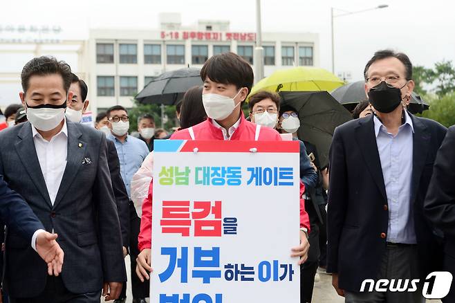 광주에서 국민의힘 현장 최고위원회가 열린 11일 오후 광주 동구 옛 전남도청 앞에서 이준석 당 대표가 성남 대장동 게이트 특검을 촉구하는 1인 도보 시위를 하고 있다. 2021.10.11/뉴스1 © News1 정다움 기자