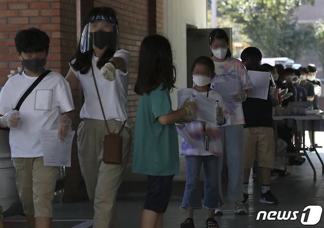 울산 남구 한 초등학교에 마련된 임시 선별진료소에서 신종 코로나바이러스 감염증(코로나19) 전수검사가 이뤄지고 있다.© News1 윤일지 기자