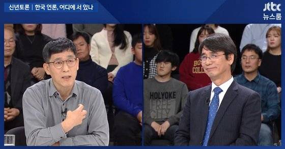 2020년 1월 1일 ‘JTBC 신년토론’에 나와 토론을 벌이고 있는 진중권 전 동양대 교수(왼쪽)과 유시민 노무현재단 전 이사장. 이날 방송에서 진 전 교수는 유 전 이사장과 설전을 벌였다. [JTBC 캡처]
