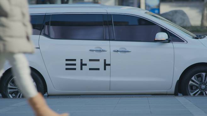 14일 개봉하는 영화 <타다: 대한민국 스타트업의 초상>은 국내에서 처음으로 스타트업을 다룬 다큐멘터리다. BLUE 제공