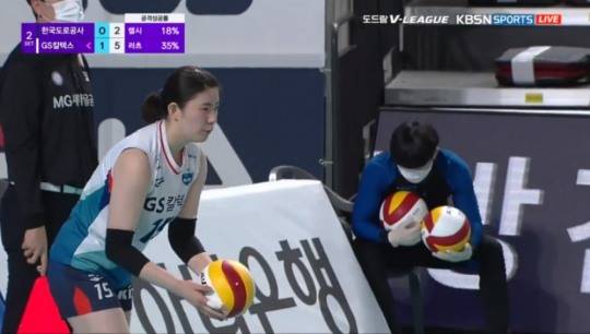 국내 여자프로배구 GS 칼텍스 경기 중 볼 리트리버가 볼 2개를 갖고 앉아 있다. [KBSN SPORTS TV 중계 화면 캡처]