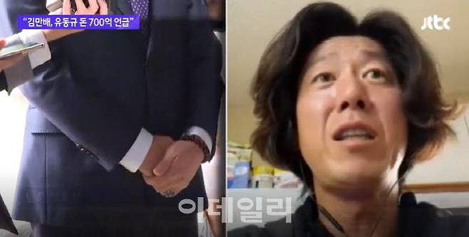 남욱 변호사(오른쪽)(JTBC 뉴스룸 갈무리)