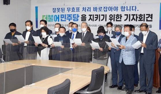 광주의 이낙연 전 대표 지지자들이 12일 광주시의회 시민소통실에서 기자회견을 열고