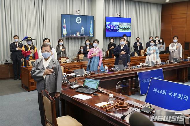 [서울=뉴시스] 김진아 기자 = 문재인 대통령이 12일 오전 청와대 여민관 영상회의실에서 열린 국무회의에서 가을 한복문화주간을 맞아 한복을 입고 국민의례를 하고 있다. 2021.10.12. bluesoda@newsis.com