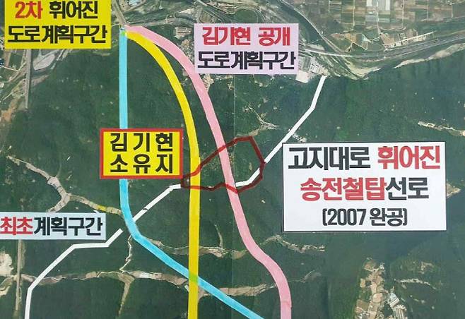 자료=양이원영 의원실