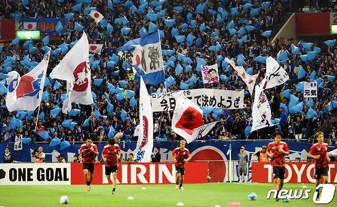 일본을 응원하는 팬들의 모습 © AFP=뉴스1