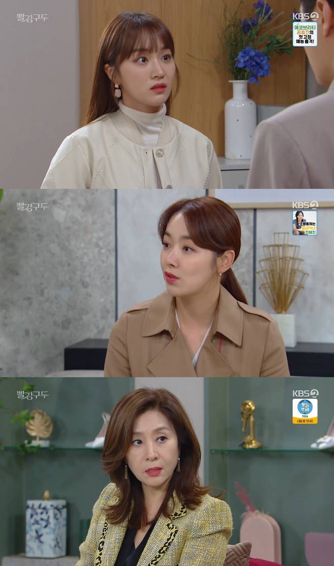 KBS2 방송 캡처