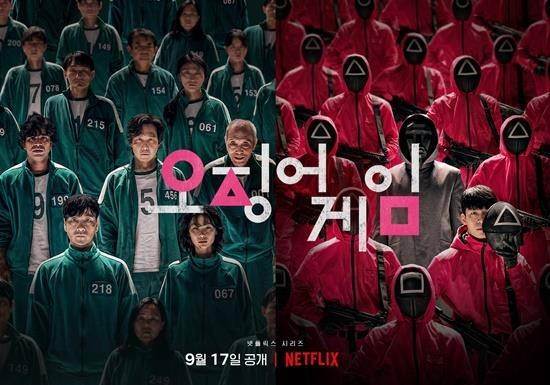 '오징어 게임', 26일 만에 세계 1억1천100만 가구서 시청 [넷플릭스 제공. 재판매 및 DB 금지]
