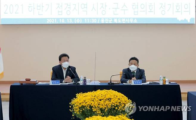 접경지역 시장·군수협의회 정기회의 열려 (양구=연합뉴스) 13일 인천시 옹진군 북도면사무소에서 열린 접경지역 시장·군수협의회 정기회의에서 협의회장인 조인묵 양구군수(왼쪽)가 인사말을 하고 있다. 2021.10.13 [양구군 제공. 재판매 및 DB 금지] yangdoo@yna.co.kr