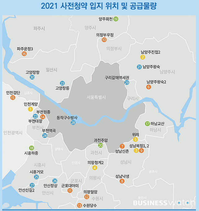 주황색 표기 지역이 2차 사전청약 대상지