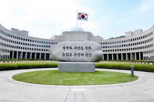 국가정보원 전경(사진=국정원 제공)