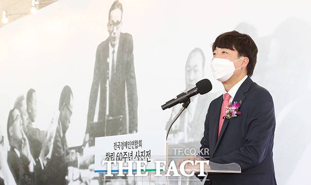 이준석 국민의힘 대표가 14일 오후 서울 여의도 전국경제인연합회에서 열린 '전국경제인연합회(전경련) 창립 60주년 기념 사진전'에서 축사를 하고 있다. /국회사진취재단