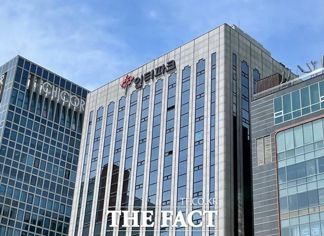 인터파크가 자사 전자상거래 사업무분 매각 우선협상대상자로 야놀자를 선정했다고 14일 공시했다. /이민주 기자