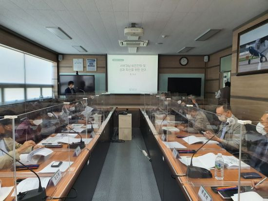 경상남도가 서부경남 발전 전략 마련 위한 연구 용역 중간 보고회를 개최했다.