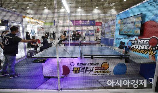 14일 서울 강남구 코엑스에서 열린 IFS 프랜차이즈 창업박람회에서 한 관람객이 1인용 탁구 게임 장치를 체험하고 있다./김현민 기자 kimhyun81@