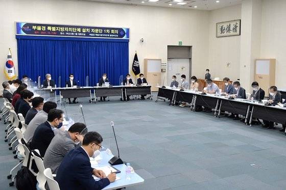 지난 7일 부산시청 1층 대회의실에서 부울경 메가시티(특별지방자치단체) 설치 자문단 제1차 회의가 열리고 있다. 연합뉴스