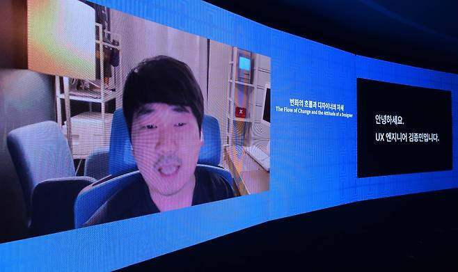 Kim Jong-min, Google’s senior user experience engineer, delivers a presentation at the first roundtable discussion session at the Herald Design Forum on Thursday. (Lee Sang-sub/The Korea Herald)