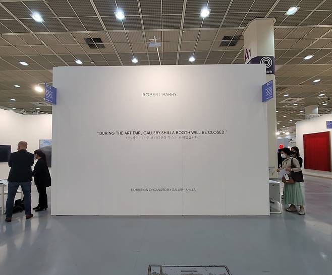 An empty Gallery Shilla booth with a sign that reads, “During the art fair, Gallery Shilla booth will be closed.” (Park Yuna/The Korea Herald)