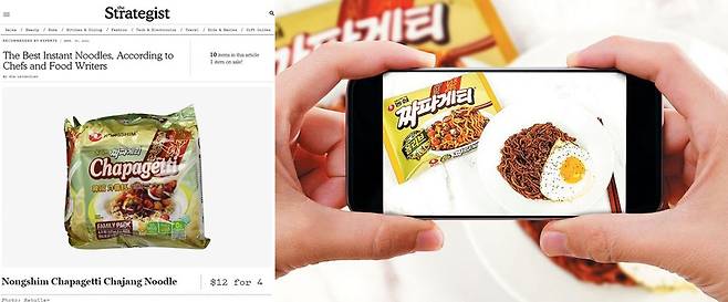 농심 ‘신라면’과 함께 미국 뉴욕매거진이 발표한 ‘최고의 라면’에 이름을 올린 ‘짜파게티’. [농심 제공]