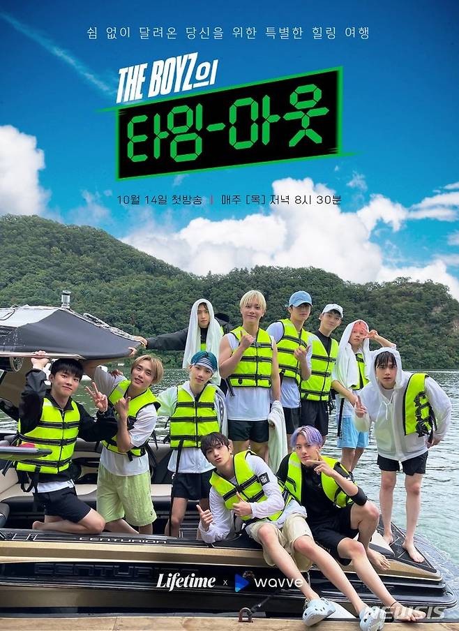 [서울=뉴시스]더보이즈 2021.10.14.(사진=웨이브 제공) photo@newsis.com*재판매 및 DB 금지