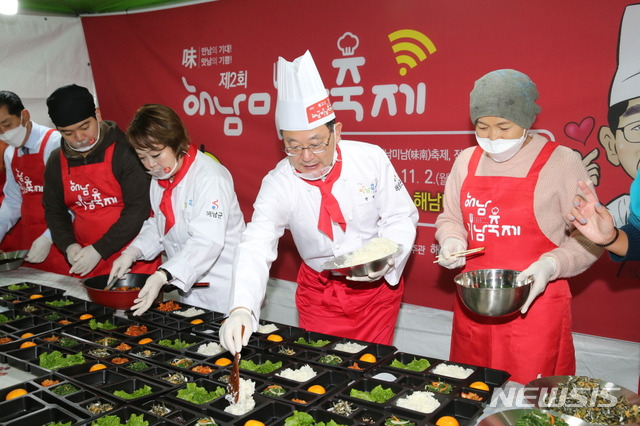 [해남=뉴시스] 지난해 해남미남축제 '미남도시락' 만들기.