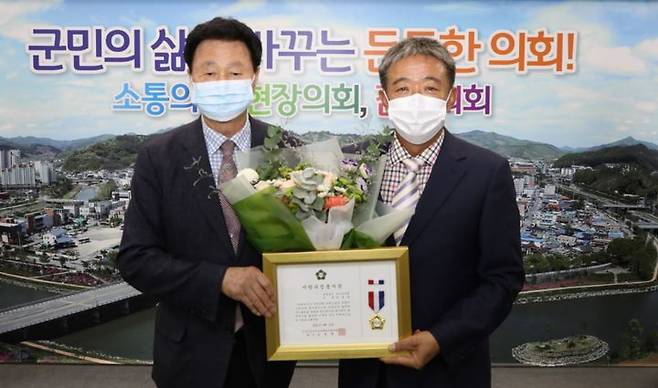 [괴산=뉴시스] 강신욱 기자 = 충북 괴산군의회 신송규(오른쪽) 의원이 14일 신동운 의장으로부터 전국시·군자치구의회의장협의회가 선정하는 지방의정봉사상을 받고 있다. (사진=괴산군의회 제공) 2021.10.14. photo@newsis.com *재판매 및 DB 금지