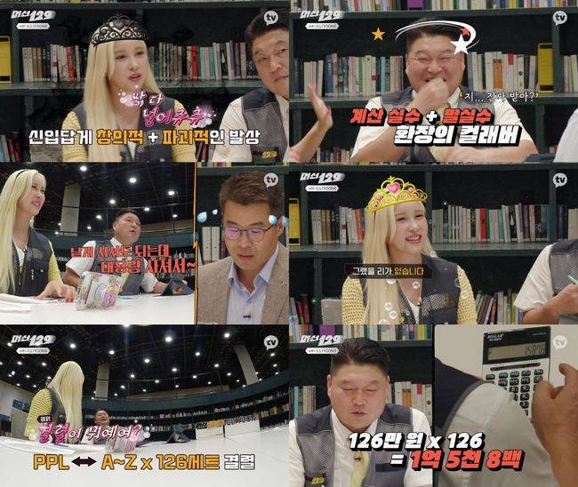 카카오엔터테인먼트 제공