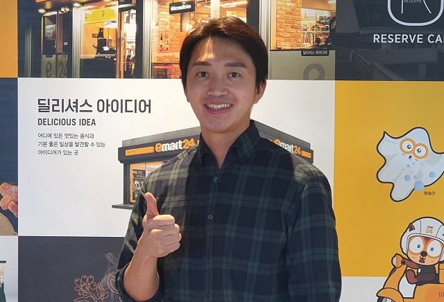 황수원 이마트24 마케팅팀 파트너. /사진=이마트24 제공.