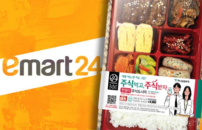 /그래픽=비즈니스워치.