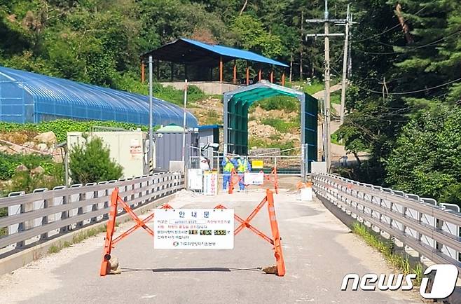 아프리카돼지열병 방역(자료사진)/뉴스1 DB