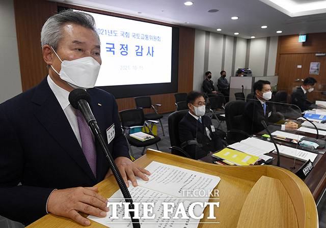 손창완 한국공항공사 사장이 15일 오전 인천 영종도 인천국제공항공사에서 열린 국회 국토교통위원회의 인천국제공항공사·한국공항공사 국정감사에서 업무보고를 하고 있다. /국회사진취재단