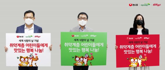 김보규 농심 경영기획실장, 여승수 초록우산 어린이재단 서울3지역본부장, 이주원 농심켈로그 상무(왼쪽부터)가 15일 결식아동 지원을 위한 기부에 참여하며 사진 촬영을 하고 있다.