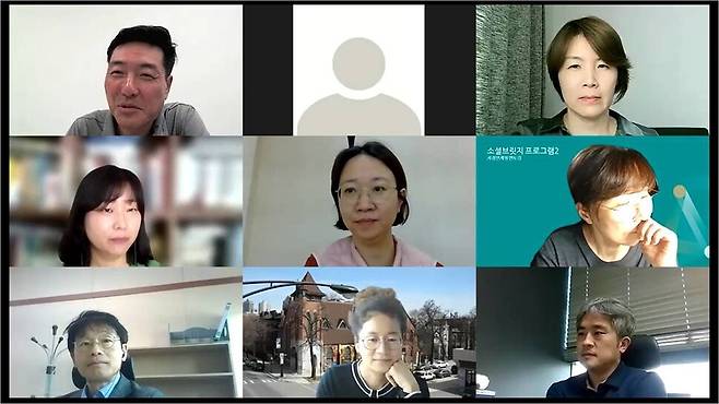 <한겨레> 열린편집위원회 회의가 지난 11일 온라인 화상회의로 진행되고 있다. 수도권 거리두기 4단계 적용으로 이번달 열린편집위원회 회의도 화상으로 이뤄졌다. 줌 화면 갈무리