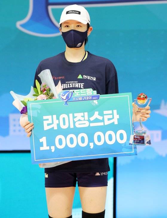 컵대회 라이징스타상을 받은 현대건설 이다현. [연합뉴스]