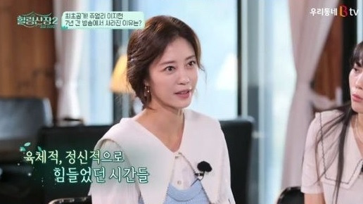 두번째 이혼 후 7년만에 방송 출연한 스타 | 키노라이츠