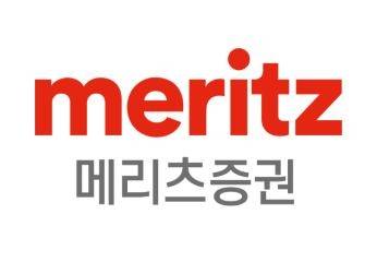 메리츠증권 CI.&nbsp; 메리츠증권 제공