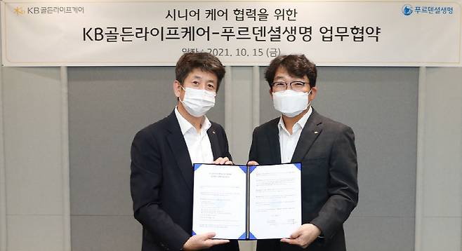 계관희 푸르덴셜생명 고객마케팅부문 전무(왼쪽)와 전영산 KB골든라이프케어 대표가 15일 서울 강남 역삼동 푸르덴셜타워에서 열린 시니어 케어 협력을 위한 업무협약식 후 기념사진을 촬영하고 있다. [사진 제공 = 푸르덴셜생명]