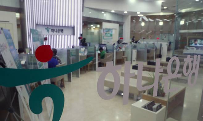 서울 중구 하나은행 본점 영업부 모습. 뉴시스