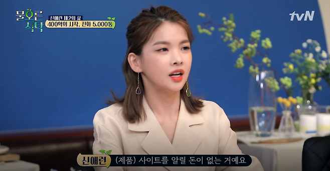신애련
