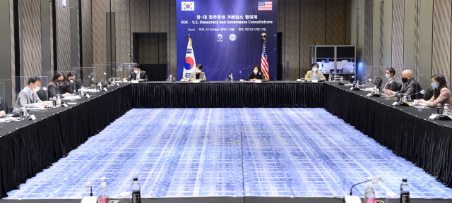 외교부는 15일 한미 양국이 서울에서 '한미 민주주의 거버넌스 협의체' 1차 회의를 열었다고 밝혔다. /사진제공=외교부