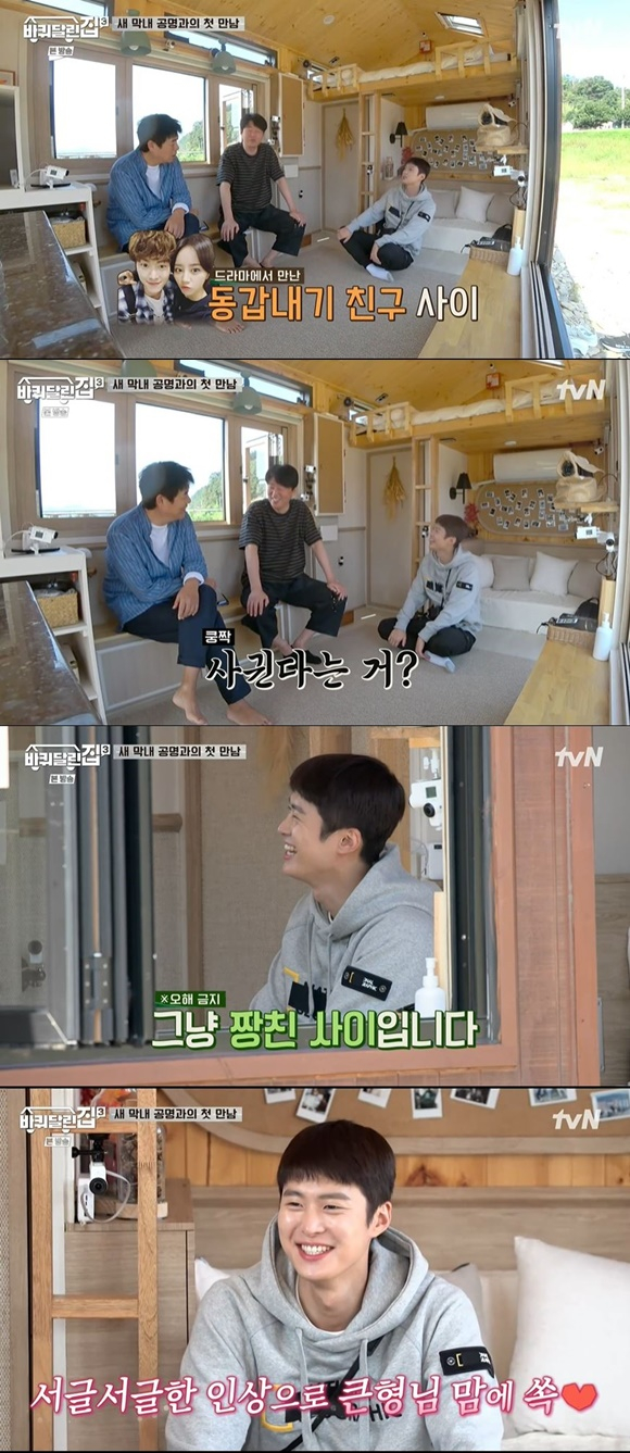 /사진= tvN '바퀴달린 집3' 방송 화면