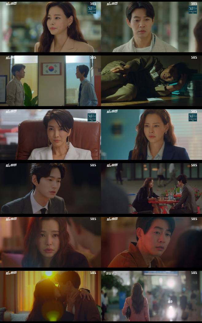 (사진=SBS 방송화면)