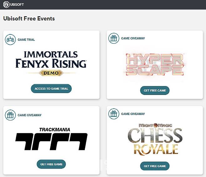 유비소프트 홈페이지 프리투플레이 게임 라인업 갈무리