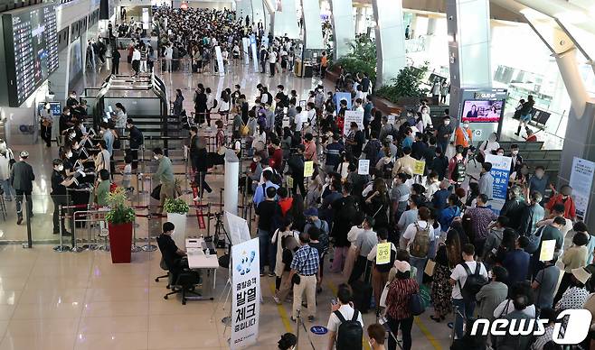 서울시 강서구 김포공항에서 제주로 향하는 관광객들이 탑승수속을 하고 있다. 사진은 추석 황금연휴 첫날인 18일 오전 김포공항의 모습. 2021.9.24/뉴스1