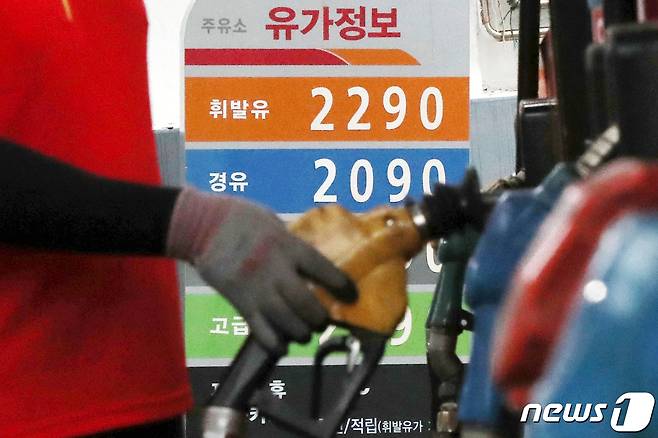 지난 6일 서울의 한 주유소에서 휘발유와 경유가 각각 리터당 2290원과 2090원에 판매되고 있다. 2021.10.6/뉴스1 © News1 민경석 기자