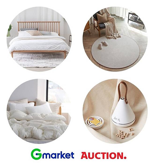 리빙페어 연합 기획전(G마켓 제공)© 뉴스1