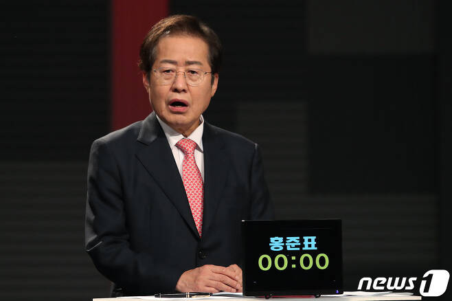 홍준표 국민의힘 대선 경선 후보. © News1 국회사진취재단