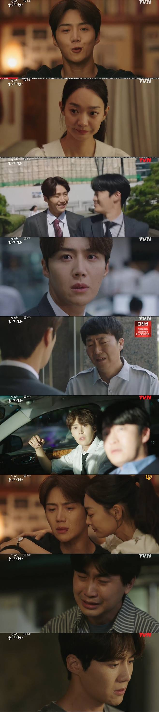 tvN © 뉴스1