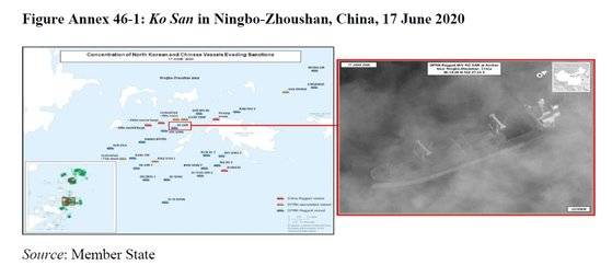 중국 해역에서 석탄을 환적한 것으로 의심되는 고산호. 왼쪽 그림에서 빨갛게 표시된 배들은 중국 선박이다. 안보리 대북 제재위원회 전문가 패널 보고서.